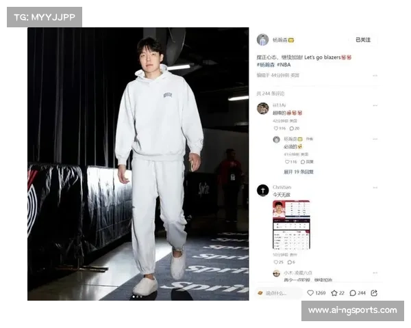 杨瀚森更新社媒鼓励自己：保持正面心态，不断前行，女友点赞表示支持